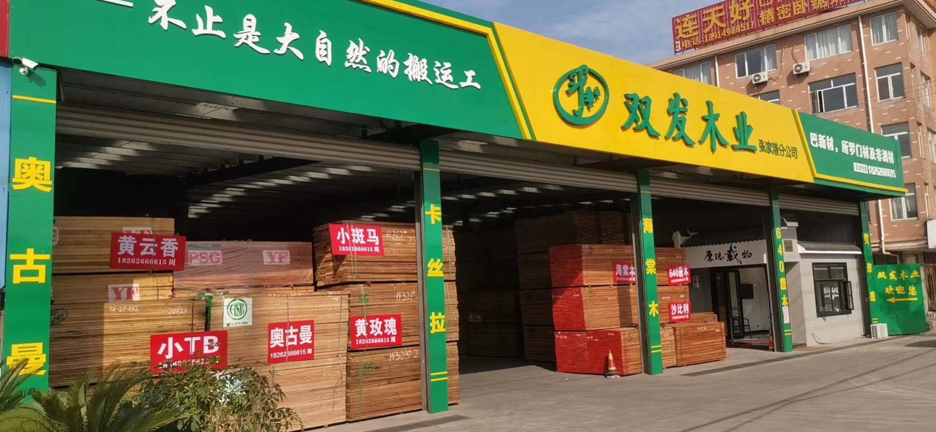 五一前備貨，剛果沙比利持續(xù)補貨